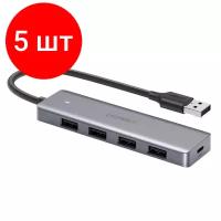 USB-концентратор UGreen 50985, разъемов: 4