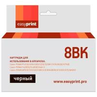 Картридж EasyPrint IC-CLI8BK