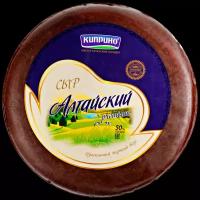 Сыр киприно Алтайский полутвердый 50% вес. без змж