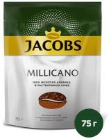 Кофе молотый в растворимом Jacobs Millicano сублимированный с добавлением молотого, пакет, 75 г