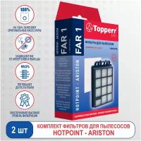 Набор фильтров Topperr FAR1 для пылесосов HOTPOINT- ARISTON