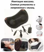 Массажная подушка с 16 роликами Elektronisk Massagepude. Подушка массажная с ИК-подогревом. Улучшенная модель! Подарок мужчине /Подарок женщине / Подарок учителю / Подарок воспитателю / Подарок врачу мужчине женщине