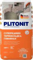Раствор для кладки огнеупорных кирпичей Plitonit Супер Камин ТермоКладка 20 кг
