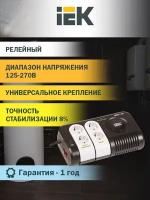 Стабилизатор напряжения Simple 1кВА IEK IVS25-1-01000