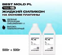 Жидкий силикон Best Mold PL-15 для изготовления форм на платине 1 кг / Формовочный силикон