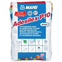 Клей для плитки и мозаики Mapei Adesilex P10 белый 25 кг