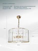 Люстра подвесная Arte Lamp POLLUX A1033LM-6GO