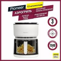 Аэрогриль PIONEER SM501D серебристый