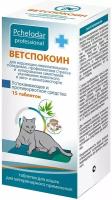 Пчелодар Ветспокоин таблетки для кошек, 15 таб