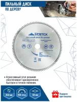Пильный диск по дереву VertexTools 350Х50-32 мм 100 зубьев