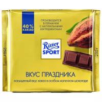 Шоколад Ritter Sport Вкус праздника молочный, 40% какао, 250 г
