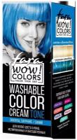 FARA / WOW Colors Оттеночный крем смываемый, тон Oriental Sapphire (синий) 80 мл., окрашивание, тонирование волос, уход за волосами