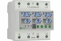 Реле контроля напряжения и тока Релеон 3L (400в AC) 63А, RV123840063