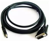 Кабель HDMI-DVI (Вилка - Вилка), 4,6 м [97-0201015] Kramer C-HM/DM-15