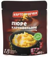 Картошечка Пюре картофельное быстрого приготовления, 450 г