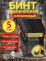 Тактический гемостатический бинт Z укладки -5 шт