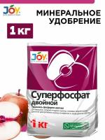 Удобрение гранулированное Суперфосфат двойной JOY, 1кг