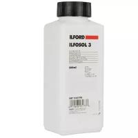 Проявитель для плёнки ILFORD Ilfosol 3, жидкость, 0.5 л