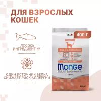 Сухой корм для кошек Monge Natural Superpremium, с лососем 400 г (кусочки в желе)