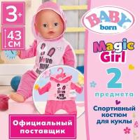 Беби борн. Спортивный костюм для кукол 43 см, вешалка, розовый. BABY born