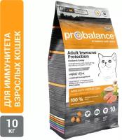 Probalance д/кошек Adult Immuno Protection, с курицей и индейкой, мешок 10 кг