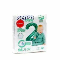 Подгузники Senso Baby Sensitive 2 S (3-6 кг) 62 шт