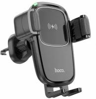 Автомобильный держатель для телефона с беспроводной зарядкой в решетку вентиляции черный Hoco HW1 Pro