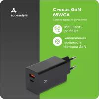 Зарядное устройство Accesstyle Crocus GaN 65WCA Black/Сетевое зарядное устройство / Адаптер питания USB для Apple iPhone, андроид, ноутбуков