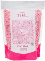 Воск пленочный Italwax TOP LINE Pink pearl (Розовый жемчуг) 750гр