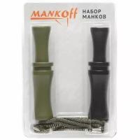 Набор Mankoff № 2 3020 Mankoff 3020