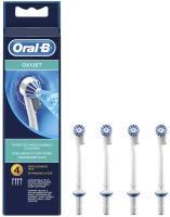 Стандартные насадки для ирригаторов Braun Oral-B OxyJet (4 шт)