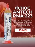 Флюс для пайки Amtech RMA-223 10мл