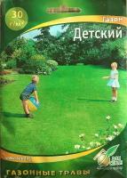 Смесь семян газонных трав Газон Детский, мягкий нежный и устойчивый к вытаптыванию, 30 гр семян