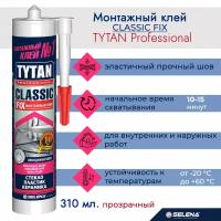 TYTAN Монтажный клей Classic Fix 310 мл арт. 62949
