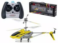 Вертолет Syma Phantom S107H, 22 см, желтый