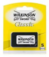 Сменные двусторонние лезвия Wilkinson Sword Лезвия Wilkinson Sword Classic 5 двусторонних лезвий
