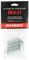 Срезные штифты SH 6-37 (4 шт.) PATRIOT