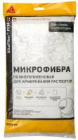 Микрофибра полипропиленовая для стяжек и штукатурки SikaFiber PPM-12 RU, пакеты 0.6 кг