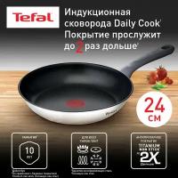 Сковорода Tefal Daily Cook Thermo-Signal, диаметр 24 см, 34х24 см