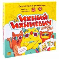 Настольная игра Банда умников Ихний Ихниевич