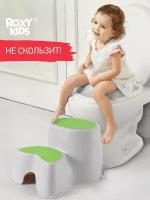 Двойная ступенька-подставка/табурет для детей ROXY-KIDS, цвет зеленый