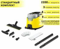 Пароочиститель KARCHER SC 4 Deluxe EasyFix 1.513-260