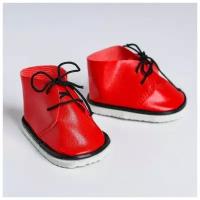 Ботинки для куклы «Завязки», длина подошвы: 7,5 см, 1 пара, цвет красный
