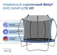 Батут EVO JUMP Lite 8ft, blue