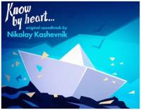 Know by heart.(Помни.) Soundtrack