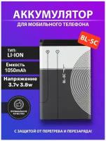 Аккумулятор подходит для Nokia / BL-5C / Аккумуляторная батарея / АКБ