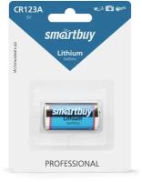 Литиевый элемент питания Smartbuy CR123A, 1 шт