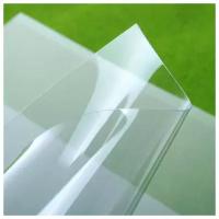 Ацетатный прозрачный пластик, А4 ( 210х297), плотность 300 микрон, цена за 10 листов