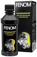 Присадка к маслу для мех. трансмиссии FENOM 200 мл