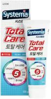 Зубная паста CJ Lion Systema Total Care Зеленая мята, 120 г